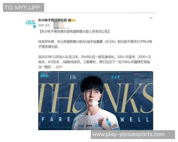 电竞新闻赛后复盘IG与FPX对决中的心理素质分析与启示